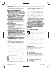 Страница 226