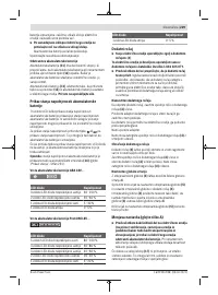 Страница 229