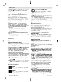 Страница 230