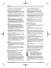 Страница 234