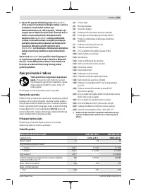 Страница 235