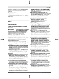 Страница 241