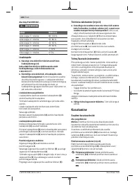 Страница 246
