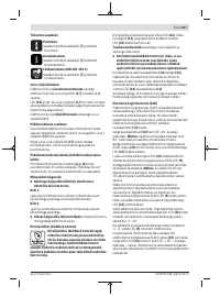 Страница 247