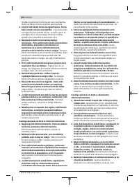 Страница 250