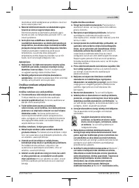 Страница 251