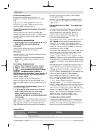 Страница 256