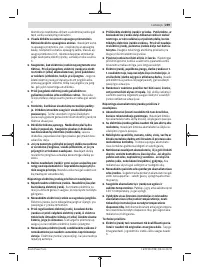 Страница 259