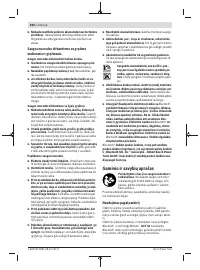 Страница 260