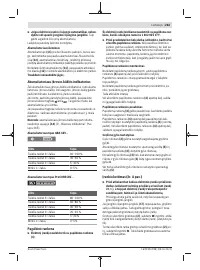 Страница 263