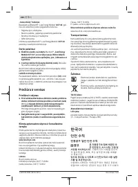 Страница 266