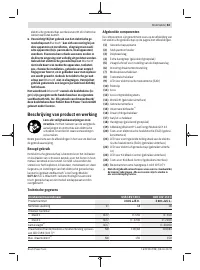 Страница 63