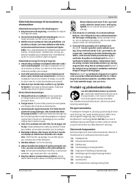 Страница 71
