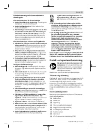 Страница 79