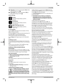Страница 83