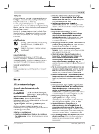 Страница 85