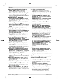 Страница 86