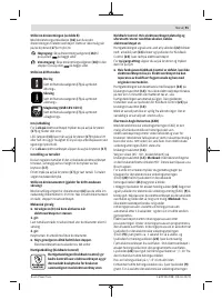 Страница 91