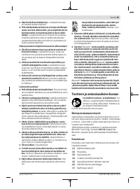 Страница 95