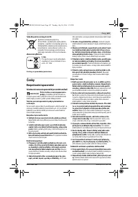Страница 107