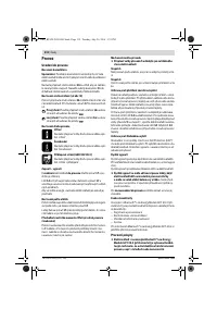 Страница 112