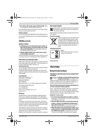 Страница 113