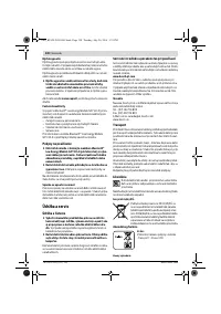 Страница 120