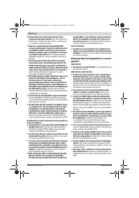 Страница 122