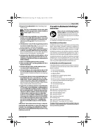 Страница 123