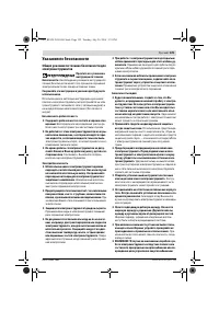 Страница 129
