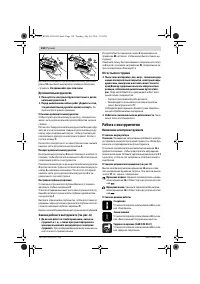 Страница 134