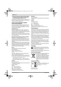 Страница 136