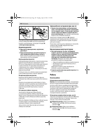 Страница 142