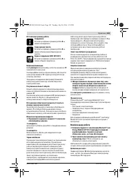Страница 143