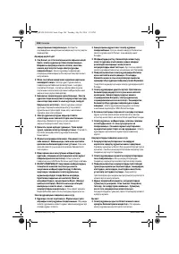 Страница 146