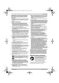 Страница 147