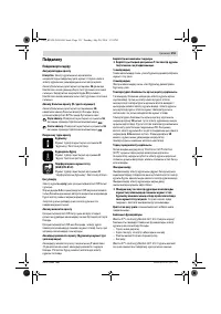 Страница 151