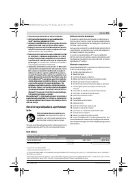 Страница 155