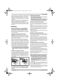 Страница 165