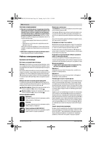 Страница 166
