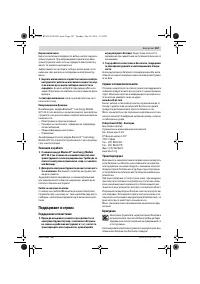 Страница 167
