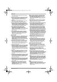 Страница 176