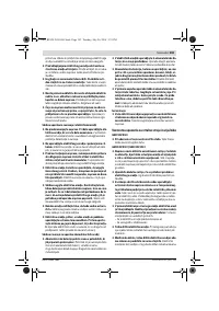 Страница 183