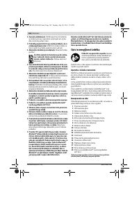Страница 184