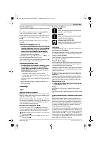 Страница 187