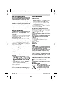 Страница 201