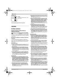 Страница 202