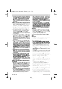 Страница 203