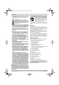 Страница 204