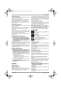 Страница 207